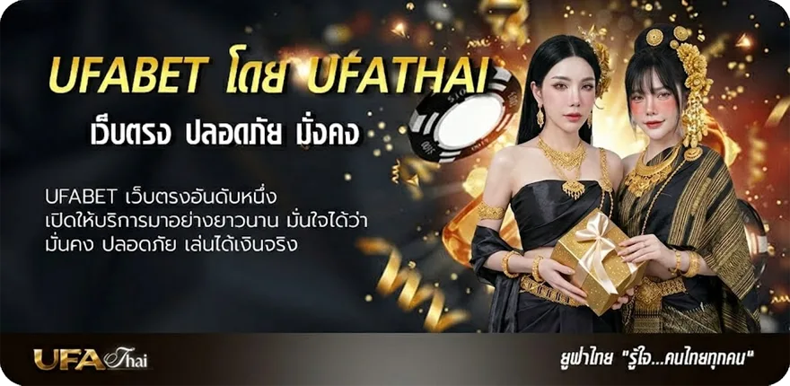 แบนเนอร์ ทีเด็ด บ้าน บอล แรง — แทงบอลออนไลน์ คาสิโน หวย มวย สล็อต ครบวงจร