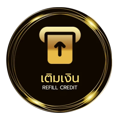 ฝาก-ถอน ทีเด็ด บ้าน บอล ไว 24 ชม.