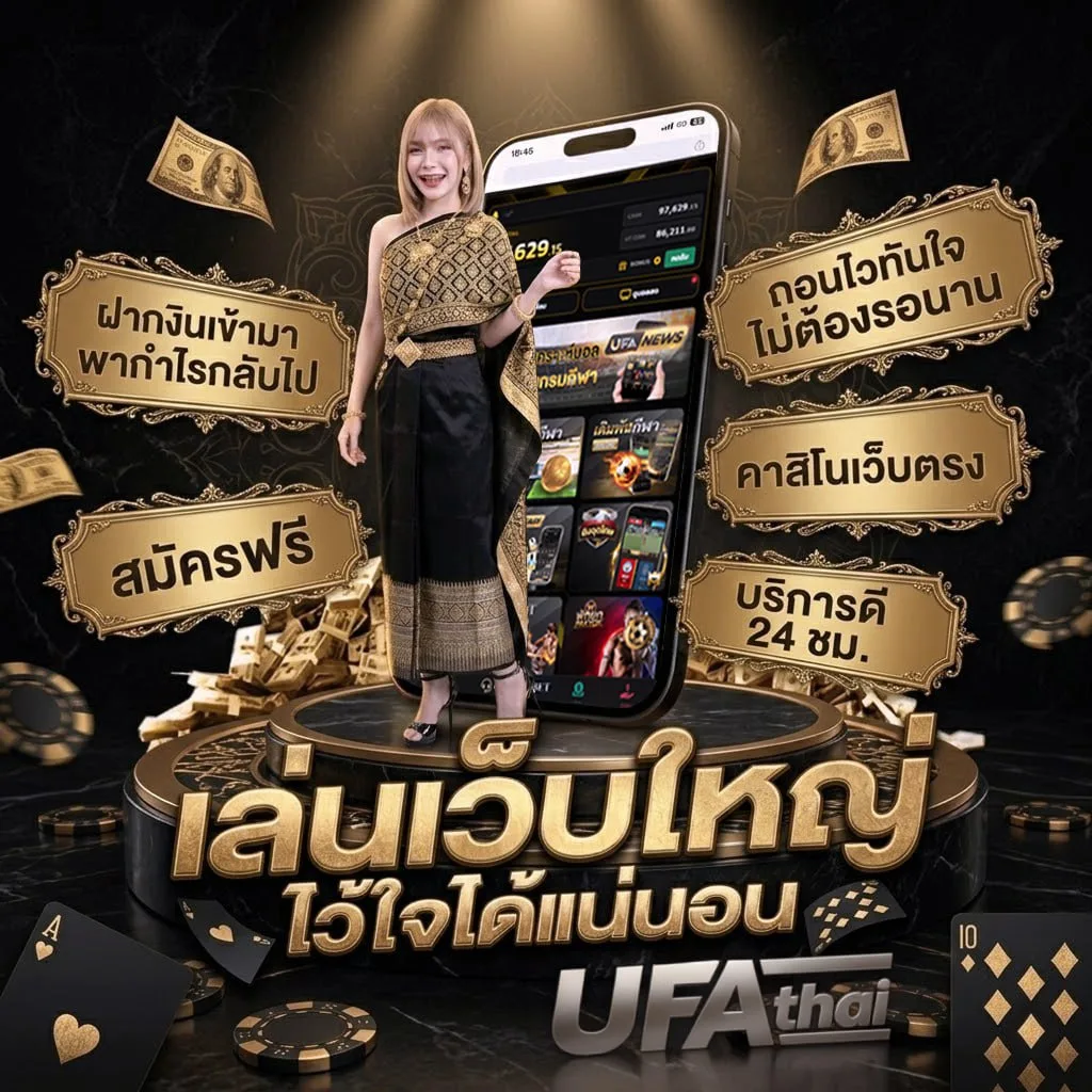 ทีเด็ด บ้าน บอล แบนเนอร์แบรนด์ — ตัวแทนอย่างเป็นทางการ