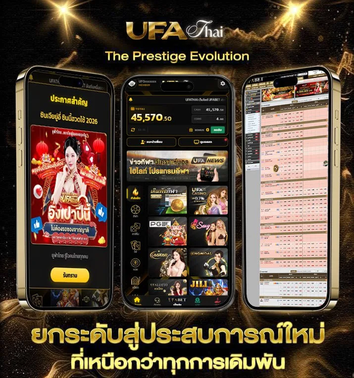ทีเด็ด บ้าน บอล  เว็บพนันออนไลน์